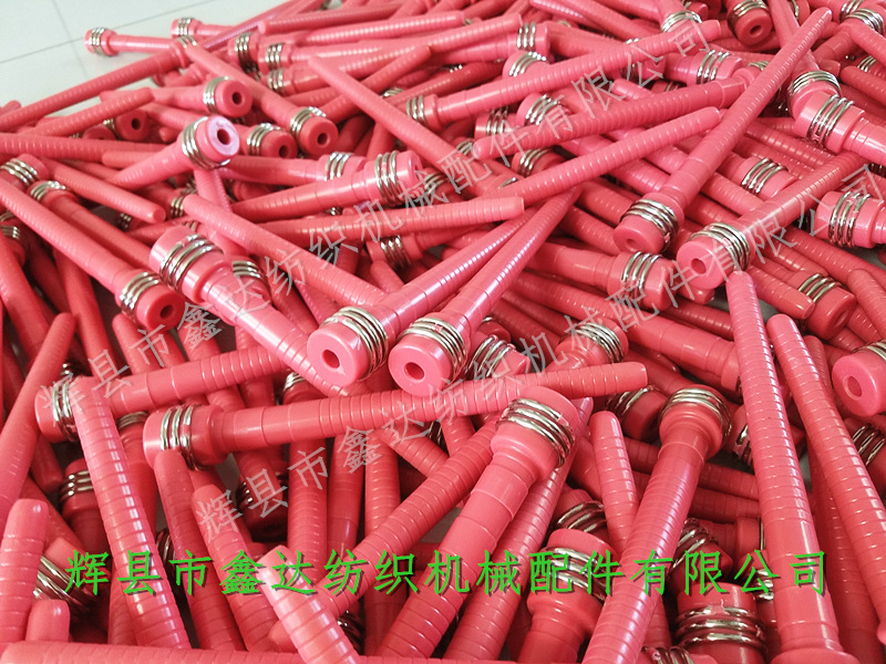 Textile machine accessories and equipment 19cm weft yarn tube