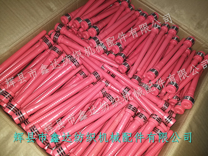 190 Automatic Swapping Loom Weft Tube_D27*190 Weft Tube_Textile Nylon Bobbin