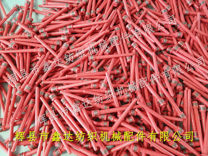 Textile equipment 190 steel ring weft tube_Plastic Pirn_Nylon Bobbin