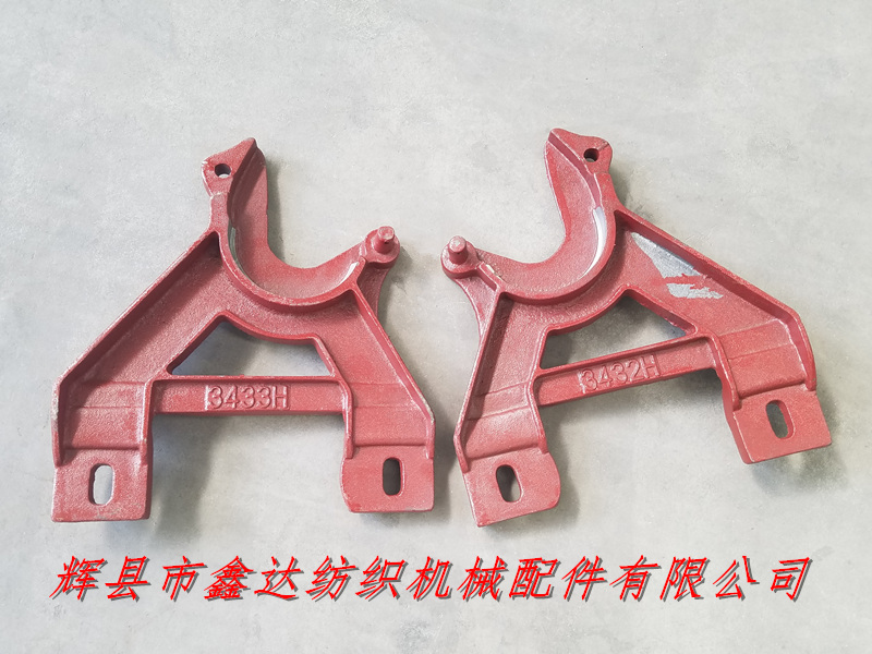 GA615-3433H織布機經(jīng)軸托腳