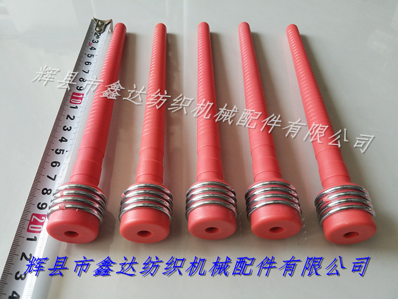 210mm weft tube _ textile equipment _ shuttle tube