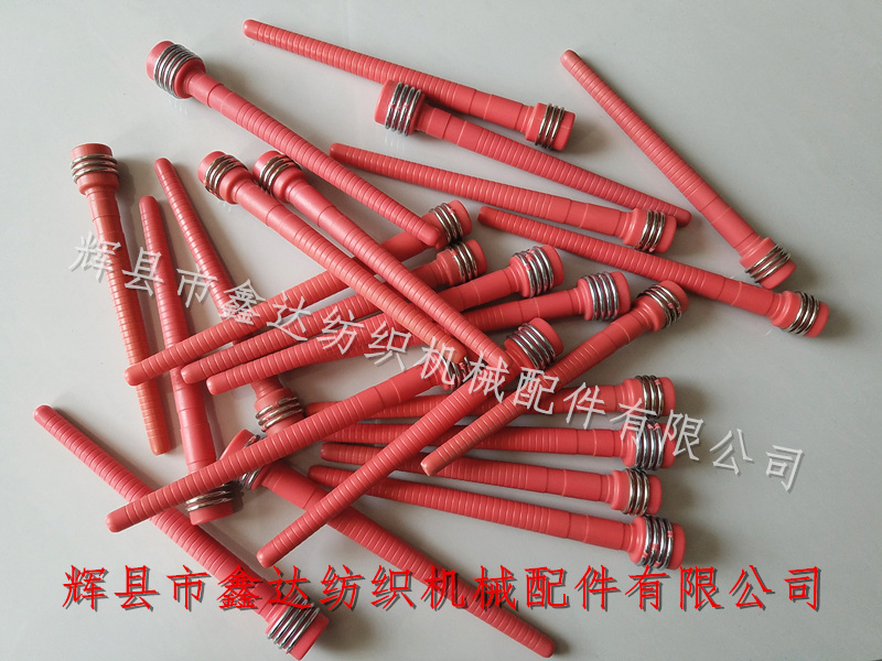 Four steel ring tube changing weaving machine weft tube, textile equipment, 210 weft tube