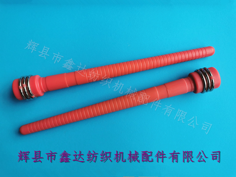 自動換紆織機線軸220XD27紆管