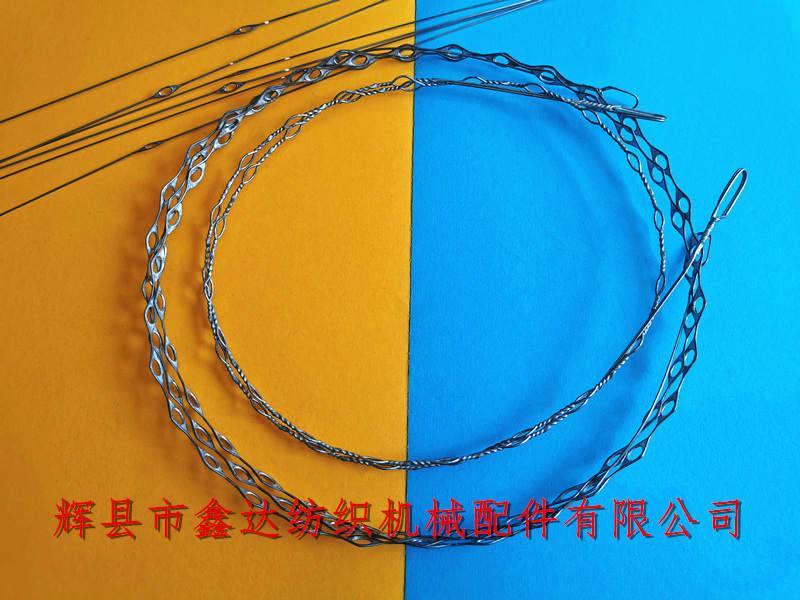 Multi-hole heald of steel wire heald of loom