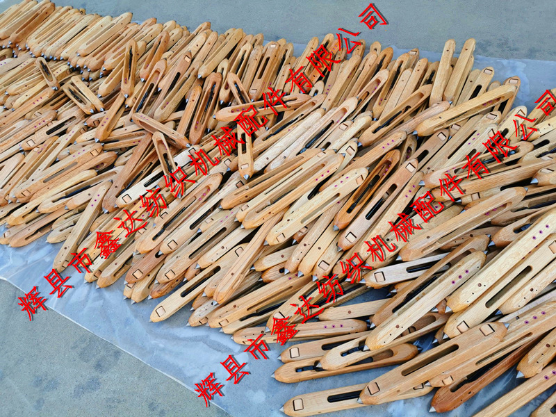 Textile Machine Pulley Small Shuttle Cyclobalanopsis Glauca Wooden Shuttle