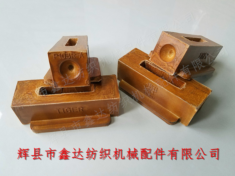 P103R Picker For Shuttle Loom Picking