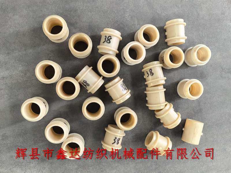 Weaving machine shuttle loom bearing nylon accessories K77 * K78T