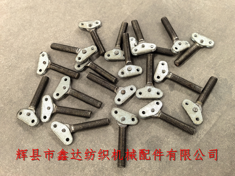 織機(jī)外送經(jīng)配件SJ-26緩沖拉簧螺釘