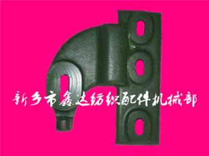 紡織機(jī)配件_側(cè)板掛腳F6、F7