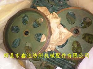 1515織布機皮帶輪（三角皮帶盤）4100-2