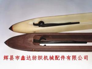 紡織哈鉗尼龍梭（毛紡、絲綢用）器材