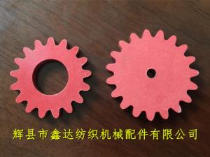 織帶機(jī)配件梭座用紅鋼紙齒輪（大孔、小孔）