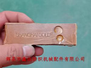 P106小號(hào)皮結(jié)梭織機(jī)投梭結(jié)（高分子皮舌）