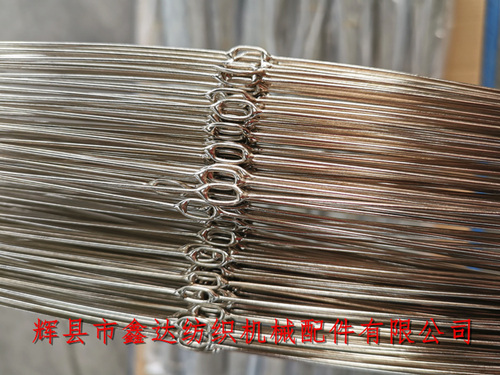 3D Loom Steel Wire Heald (Rectangular Hole)