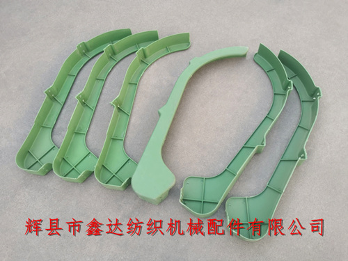 GA615-4112 V-belt Pulley Protective Cover