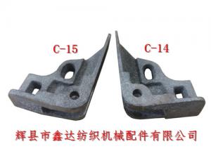 Multi Loom Shuttle Box Gourd Shell C-14/15